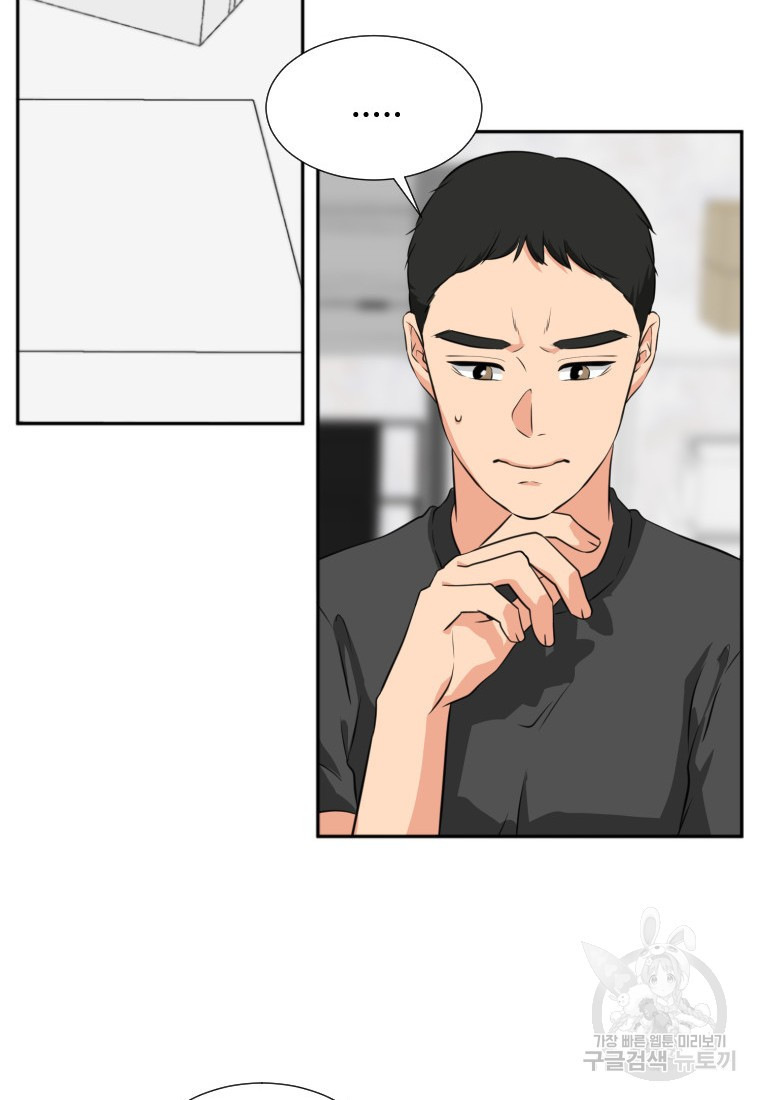 골든 프린트 16화 14