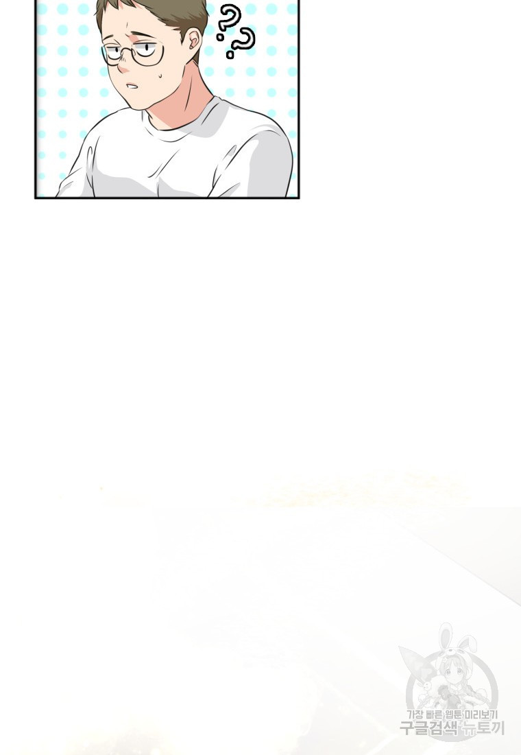 골든 프린트 16화 19