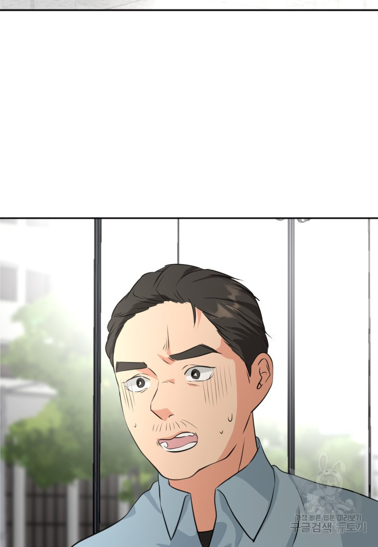 골든 프린트 16화 58