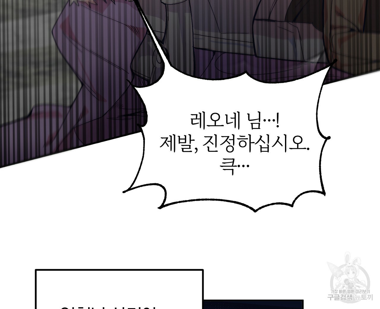내 개를 황위에 올리는 방법 6화 16