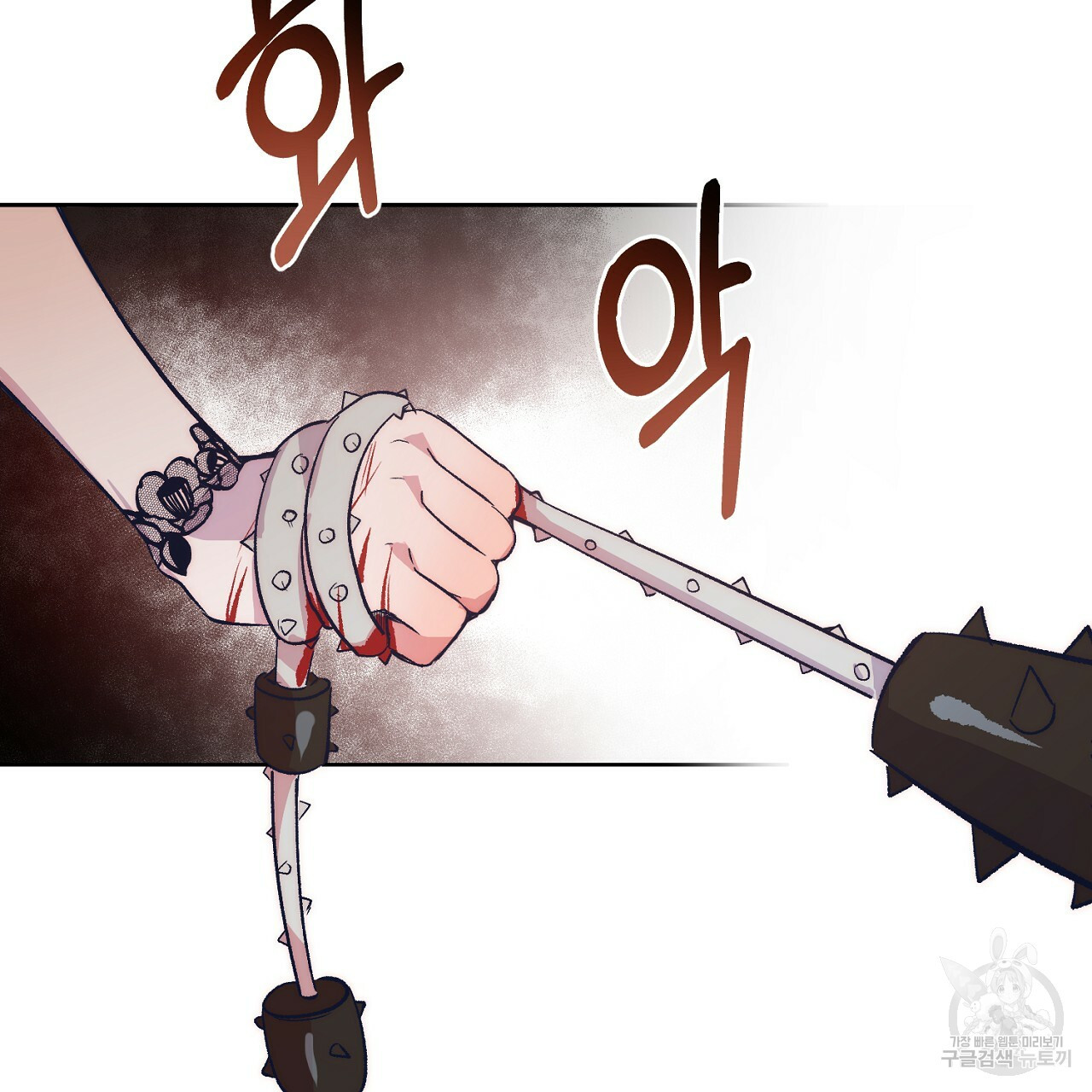 내 개를 황위에 올리는 방법 6화 55