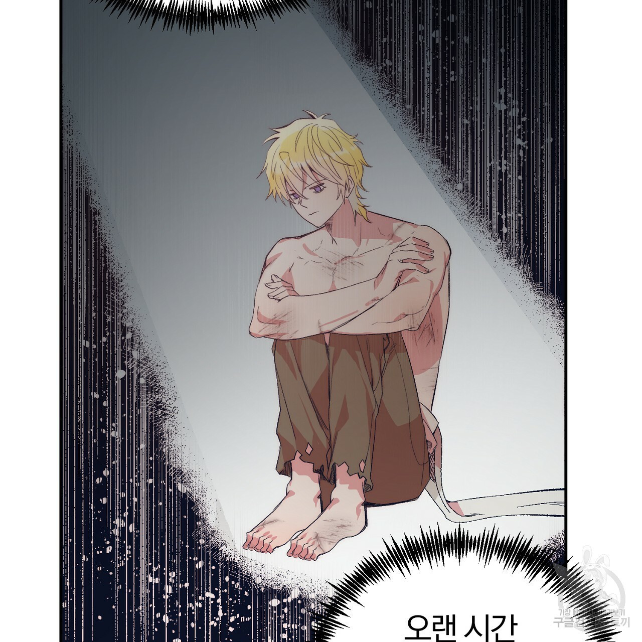 내 개를 황위에 올리는 방법 6화 92
