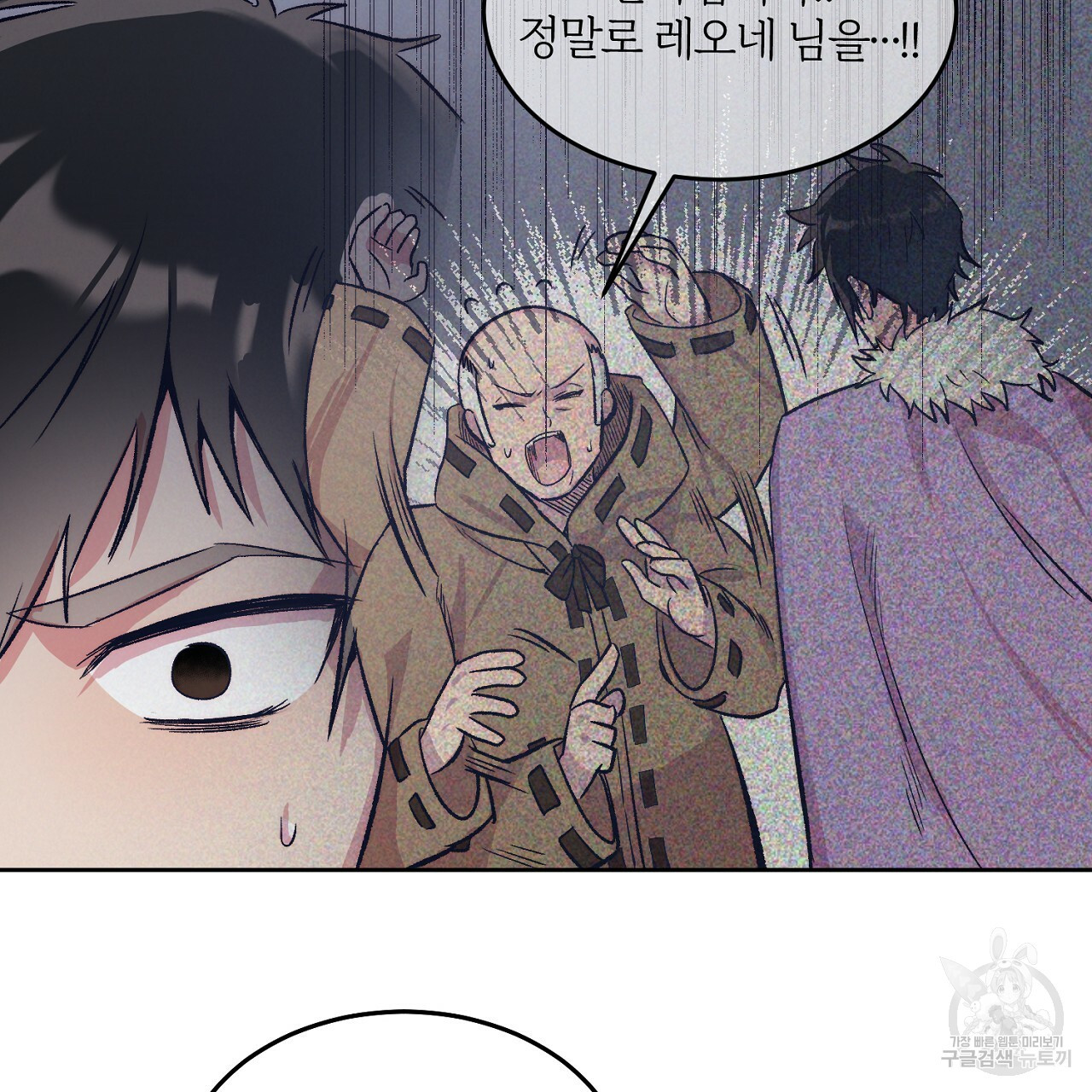 내 개를 황위에 올리는 방법 6화 116