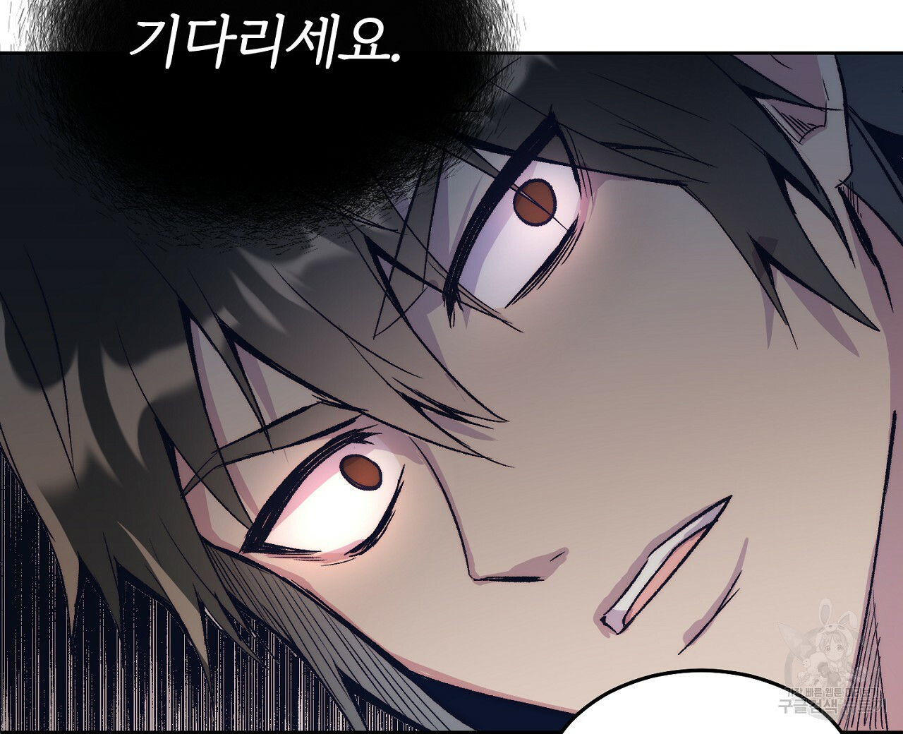 내 개를 황위에 올리는 방법 6화 120