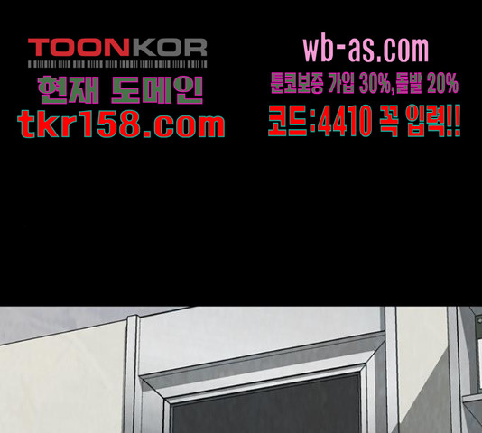 제왕: 빛과 그림자 50화 1