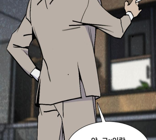제왕: 빛과 그림자 50화 27