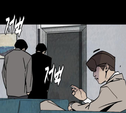 제왕: 빛과 그림자 50화 34