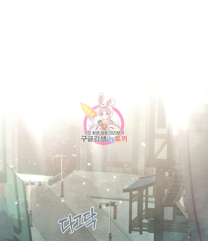로잘린 보가트 18화 1