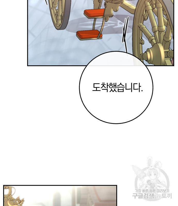 로잘린 보가트 18화 4