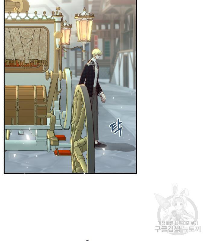 로잘린 보가트 18화 5