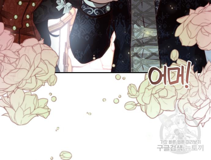 로잘린 보가트 18화 11
