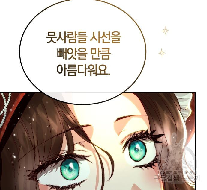 로잘린 보가트 18화 22