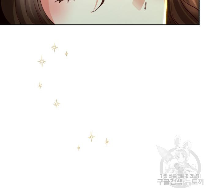 로잘린 보가트 18화 23