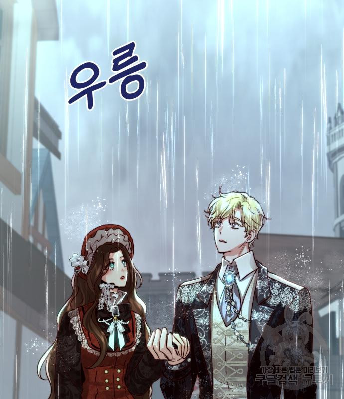 로잘린 보가트 18화 26