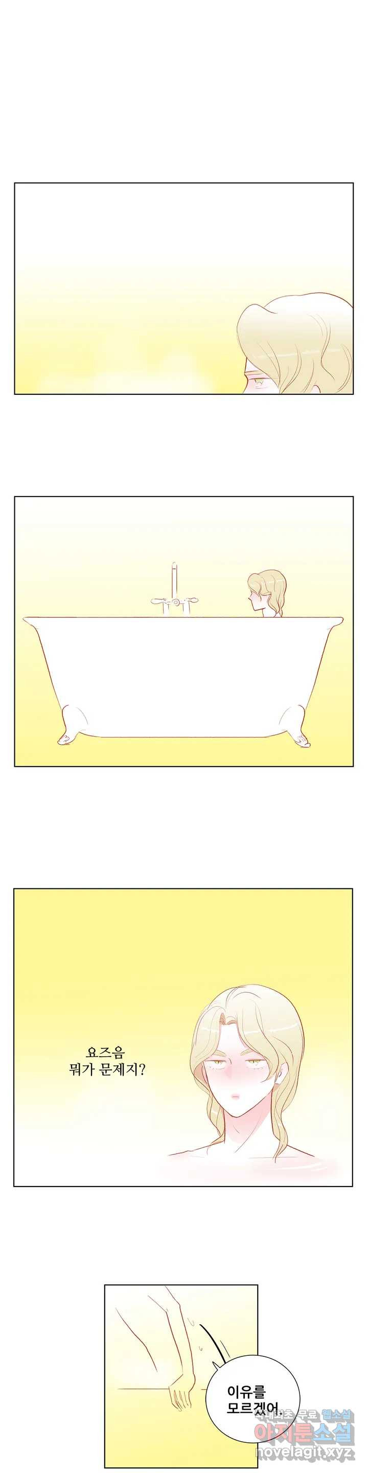안나 이야기 60화 7