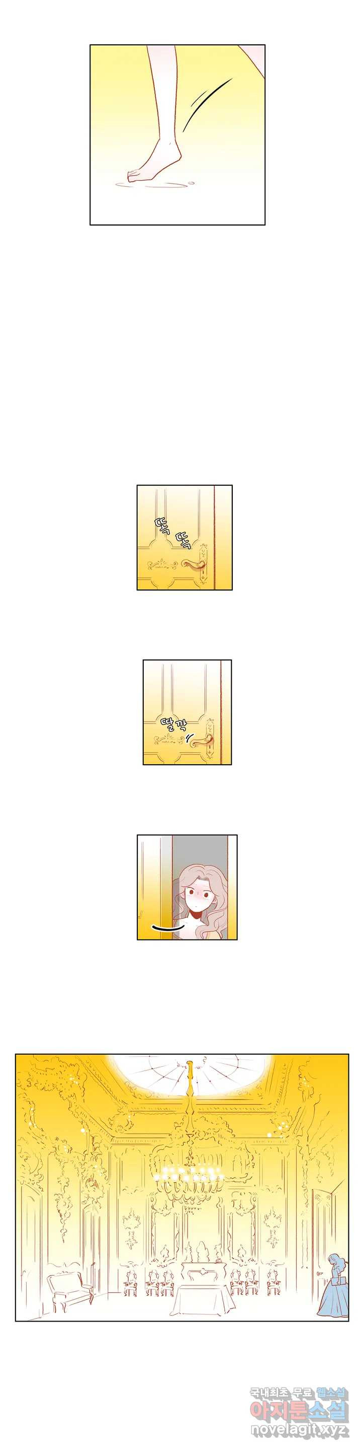 안나 이야기 60화 8