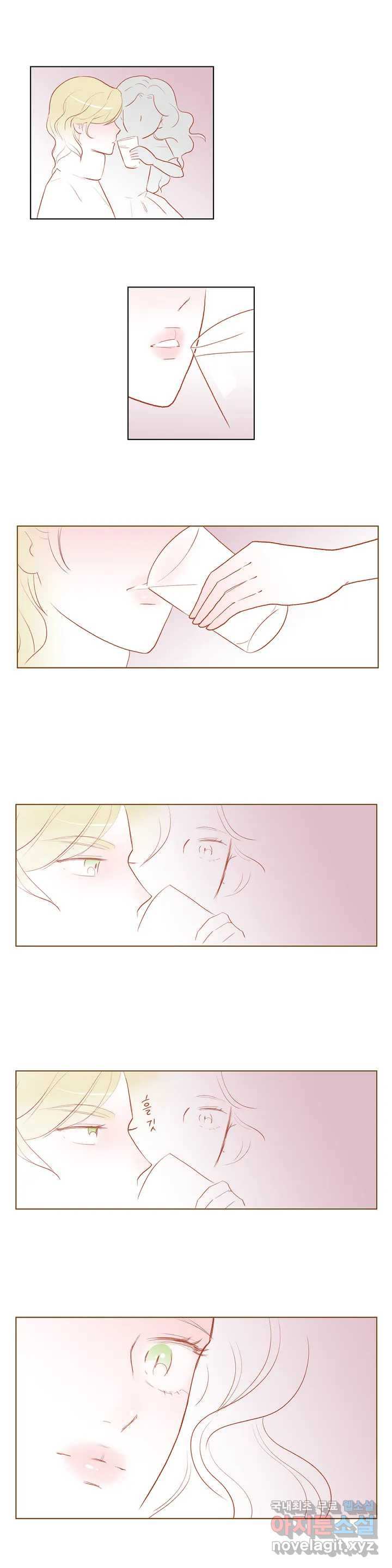 안나 이야기 60화 14