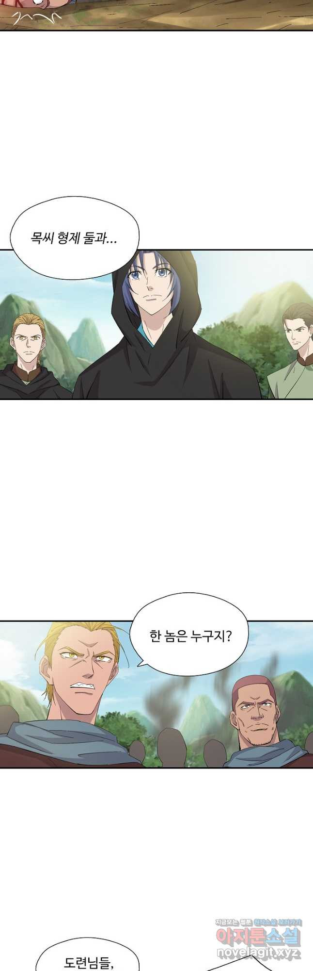 검역창궁 297화 24