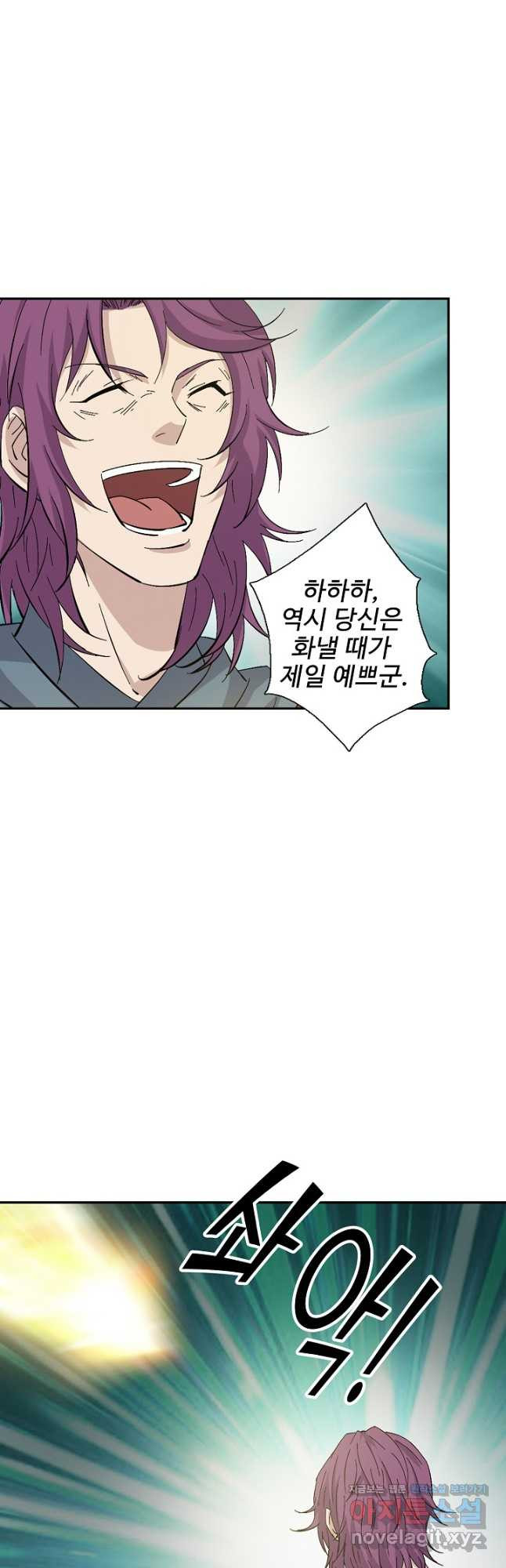 검역창궁 297화 31
