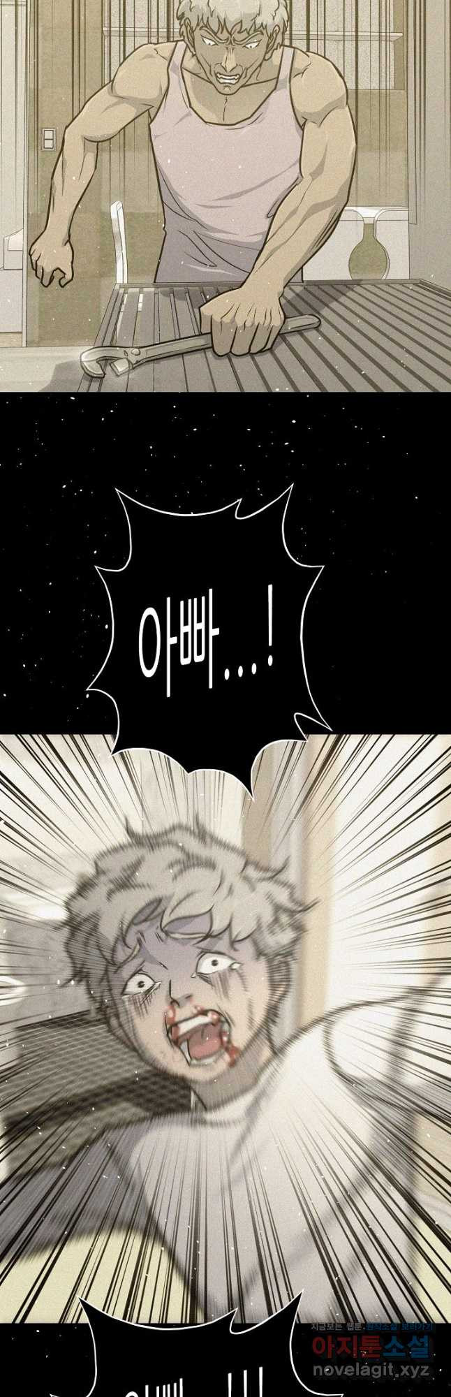 트리거 시즌3 18화 12