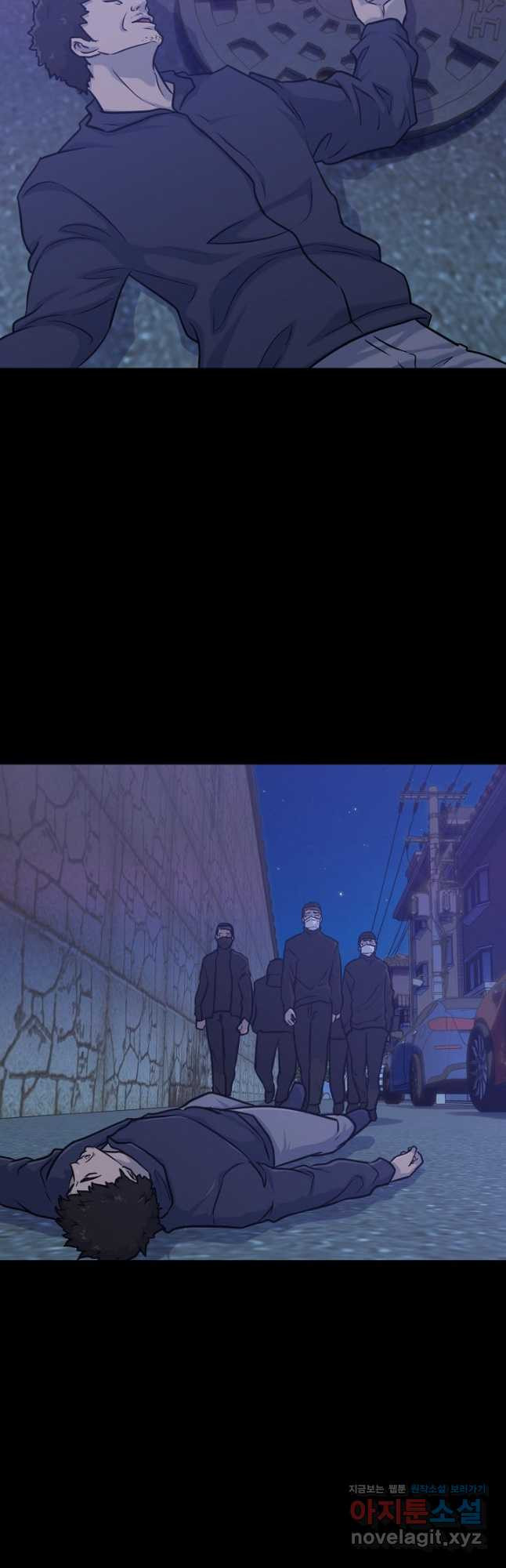 트리거 시즌3 18화 26