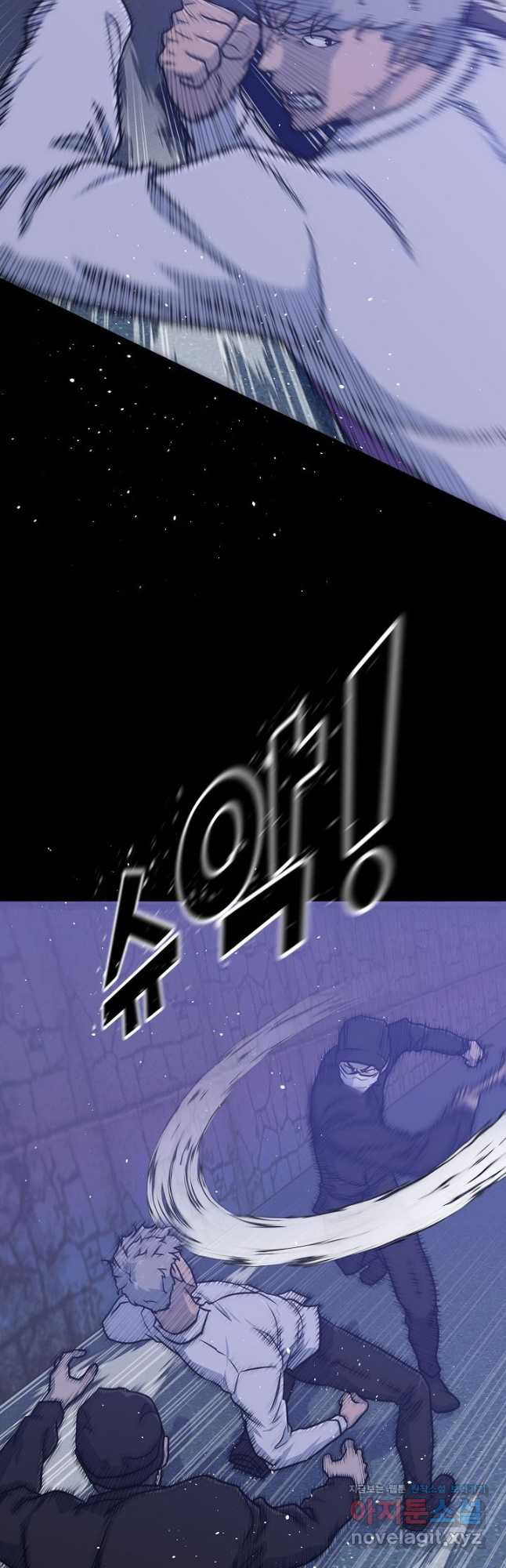트리거 시즌3 18화 56