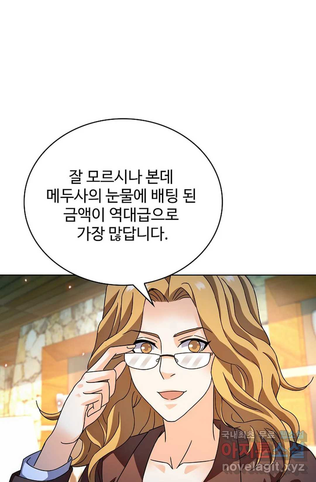 전직 법사 782화 1