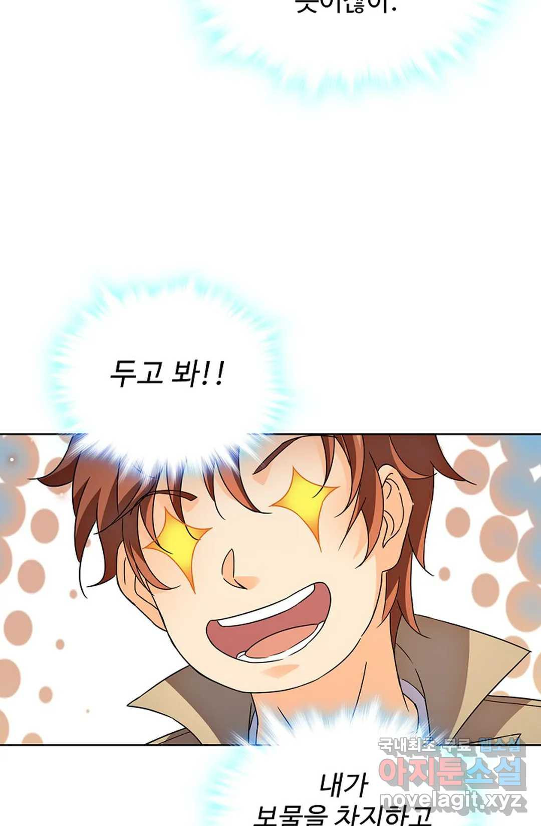 전직 법사 782화 11