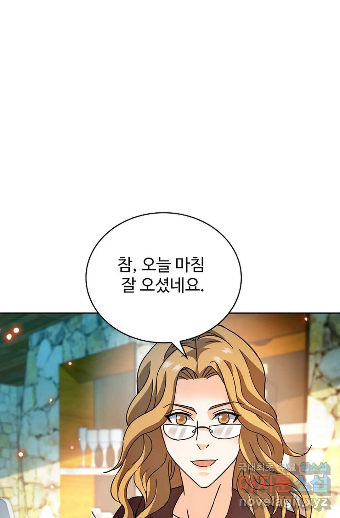 전직 법사 782화 15
