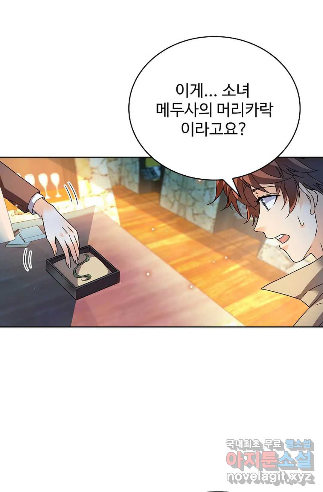 전직 법사 782화 18