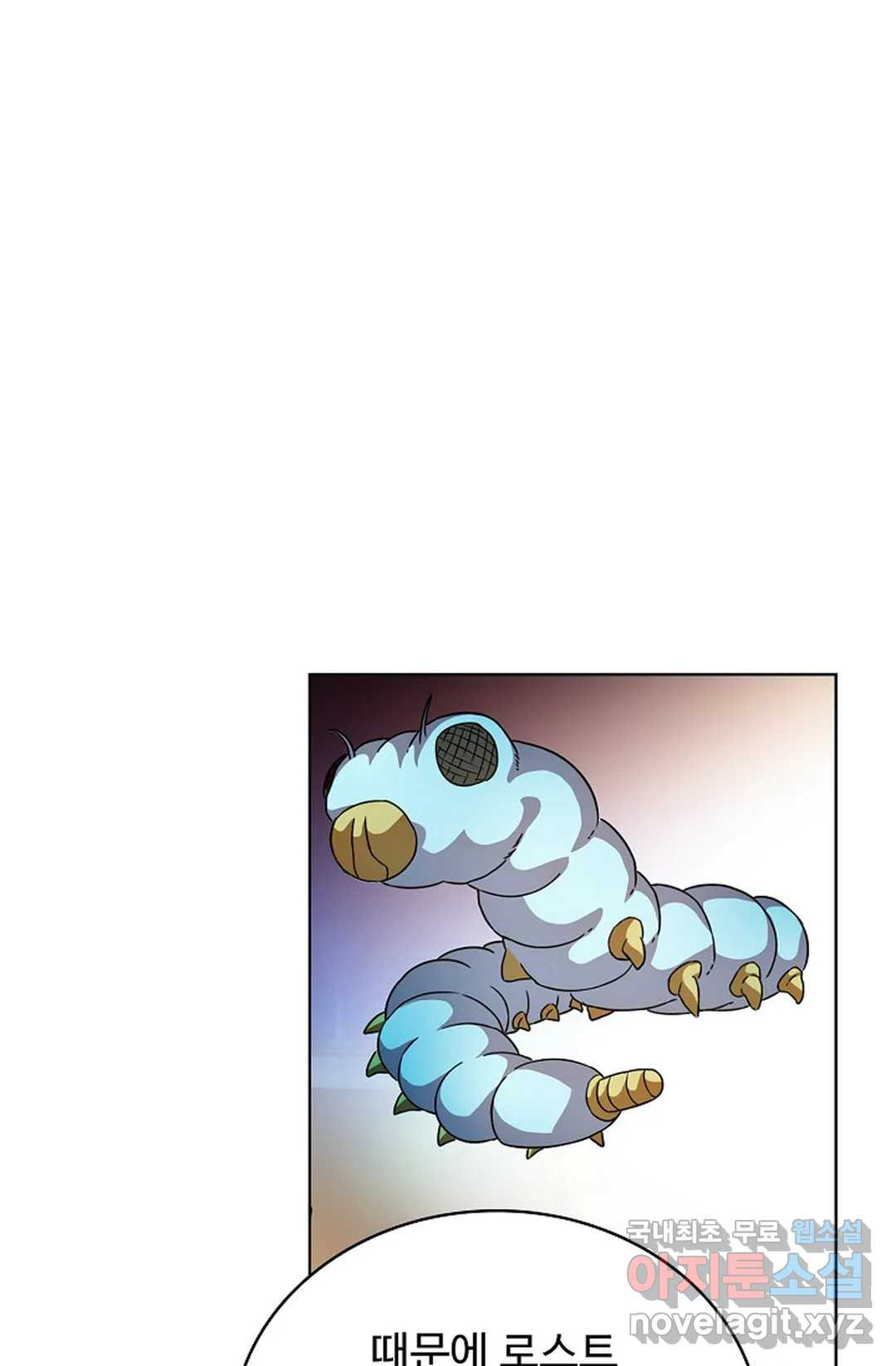 전직 법사 782화 27