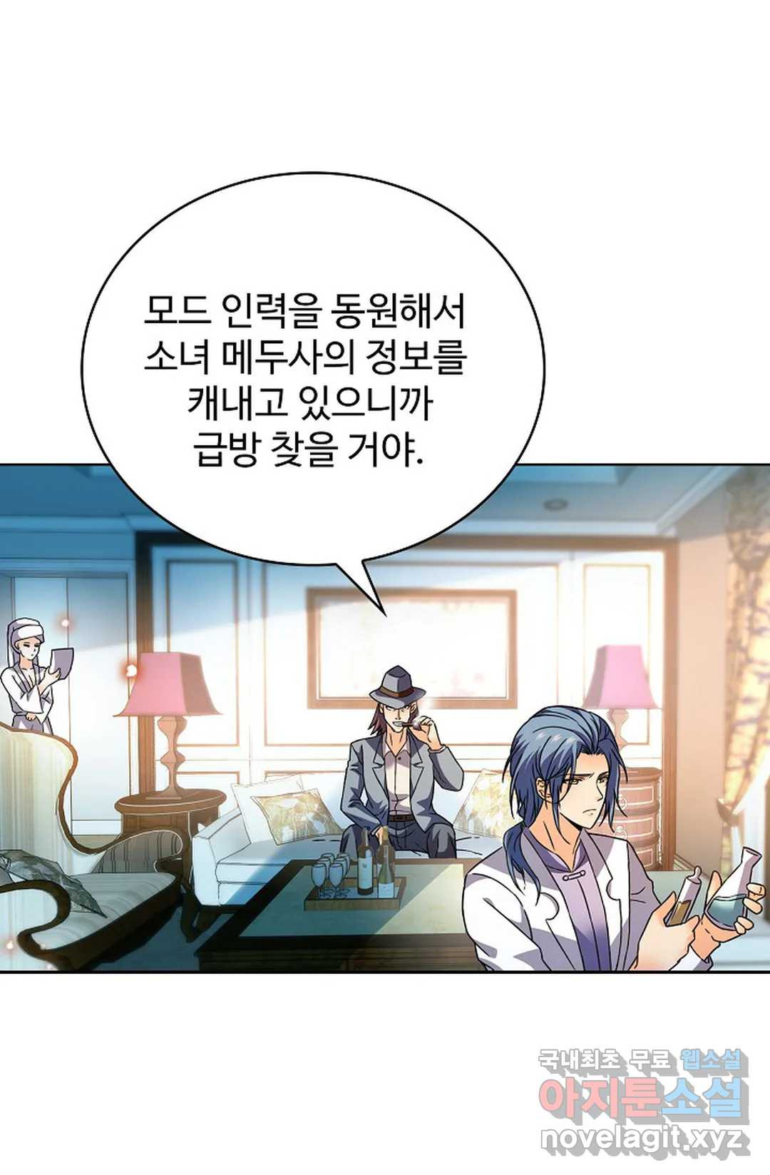전직 법사 782화 31