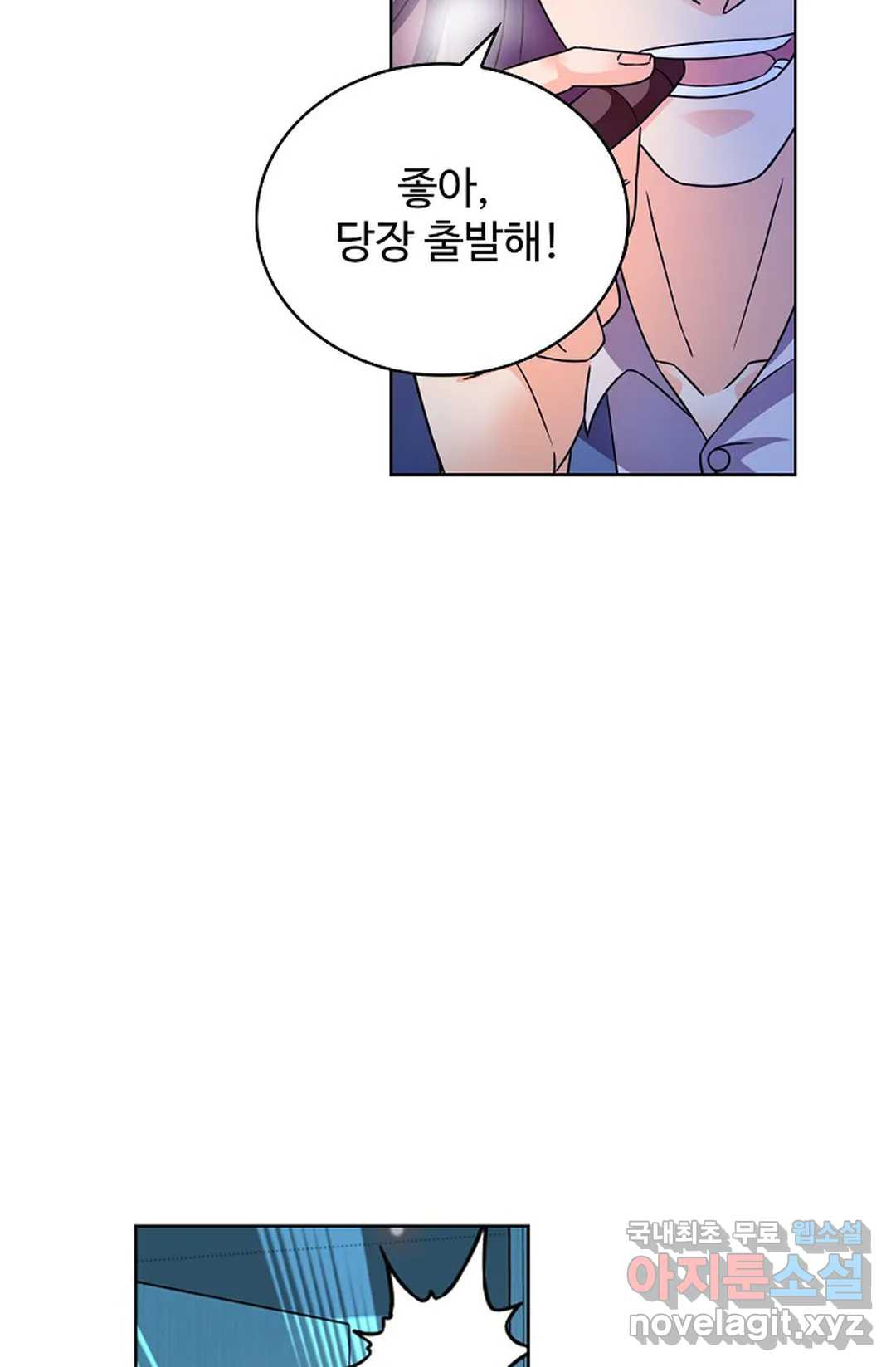 전직 법사 782화 35