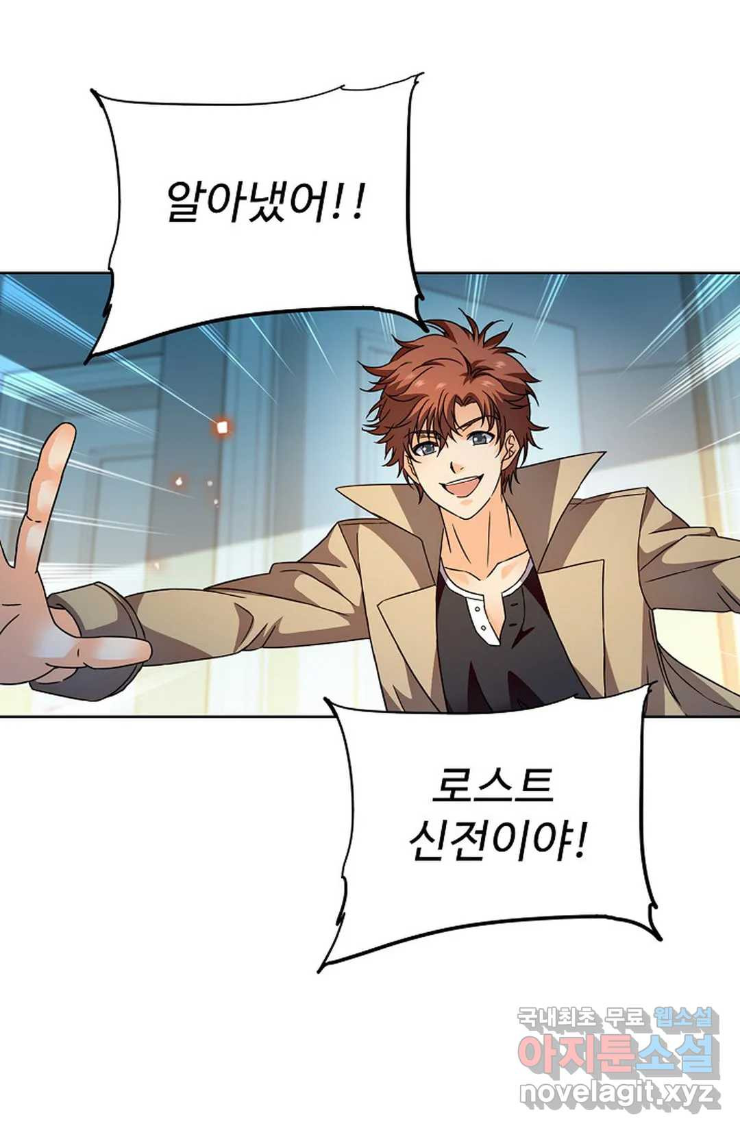 전직 법사 782화 37