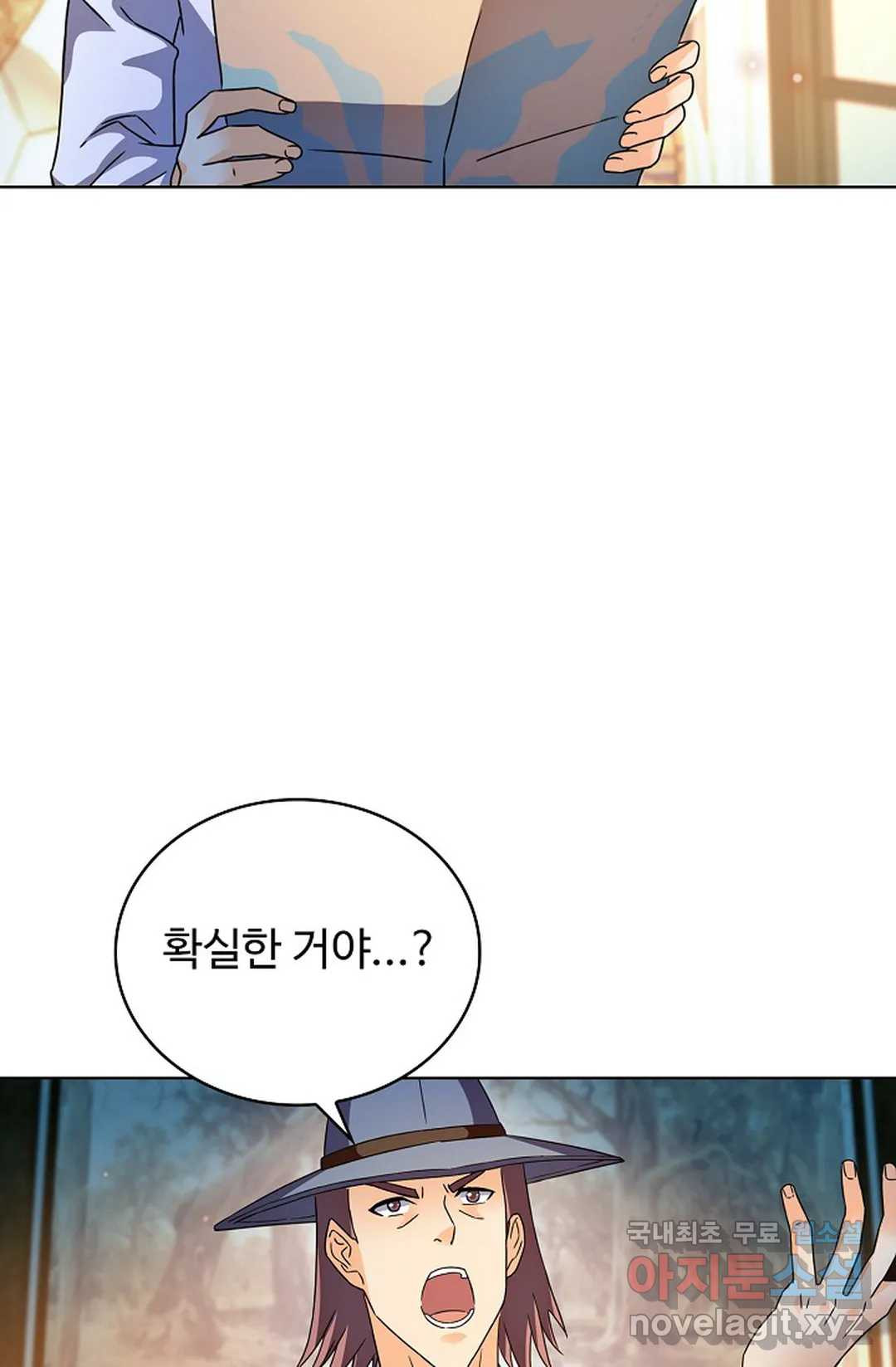 전직 법사 782화 40