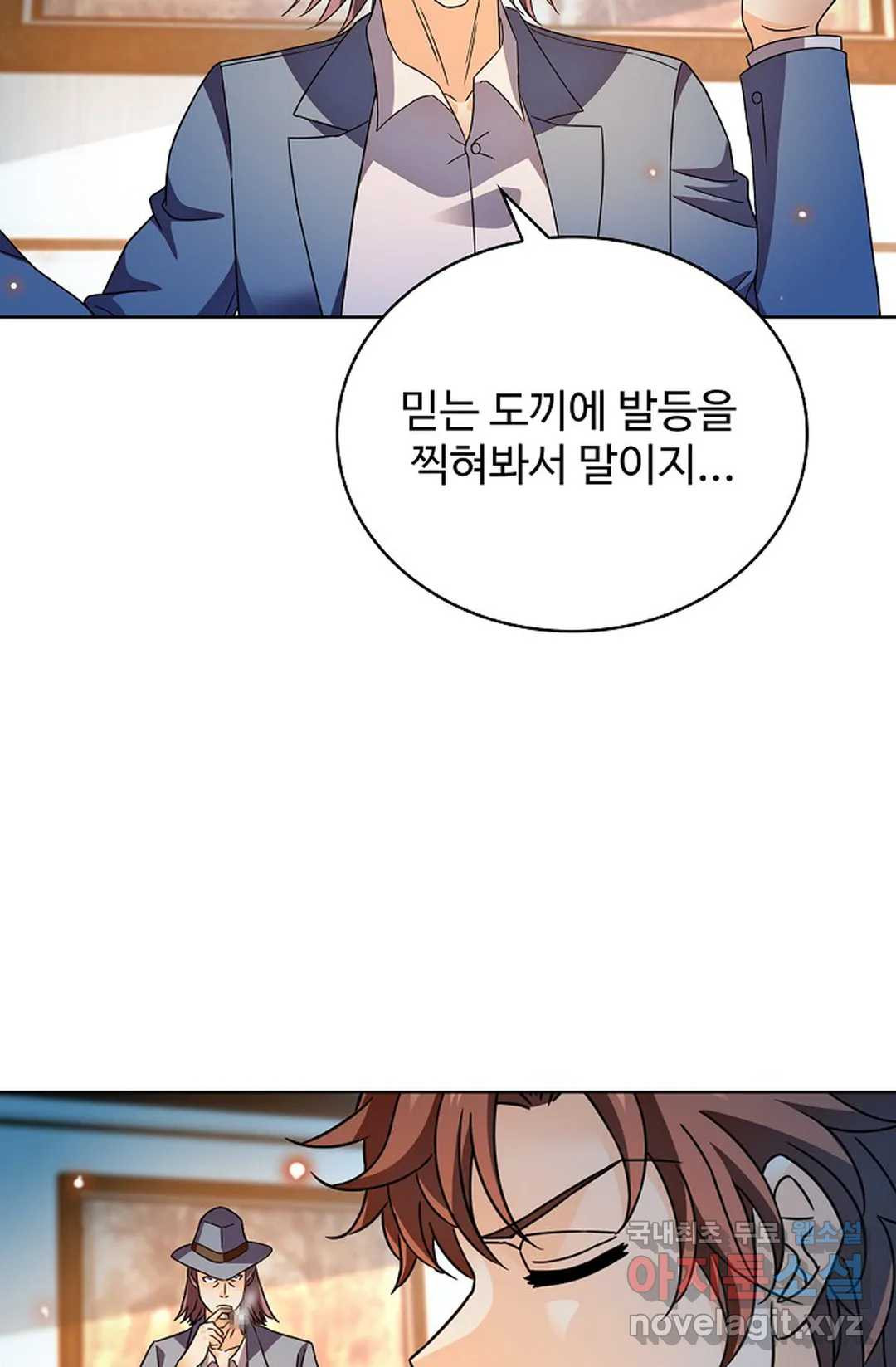 전직 법사 782화 41