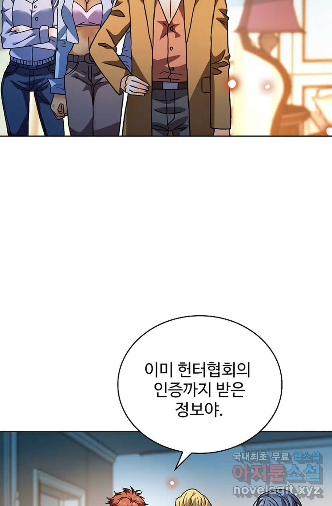 전직 법사 782화 43