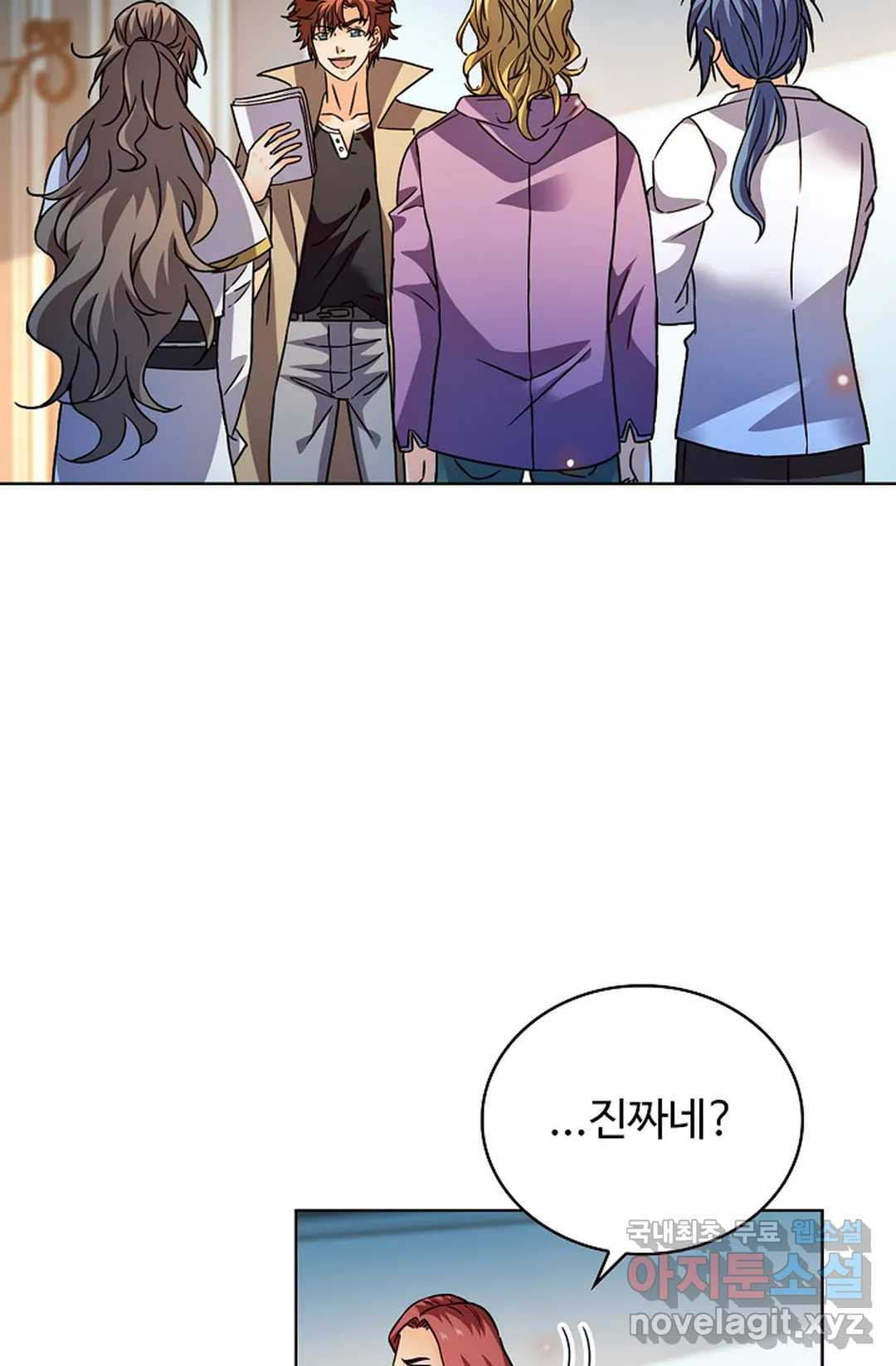 전직 법사 782화 44