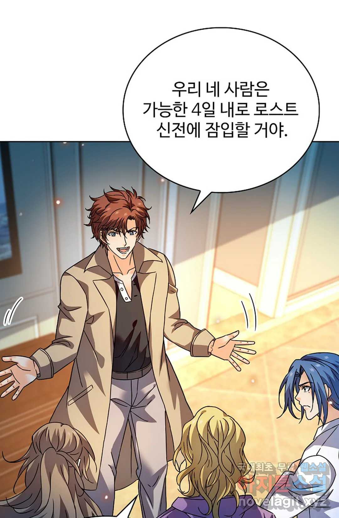 전직 법사 782화 47