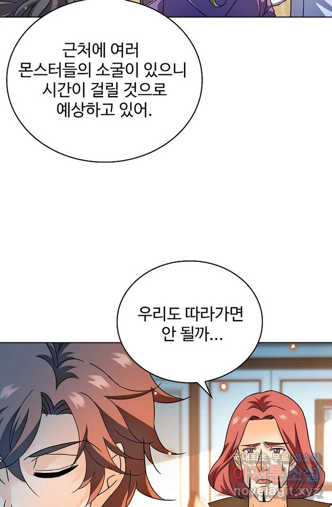 전직 법사 782화 48