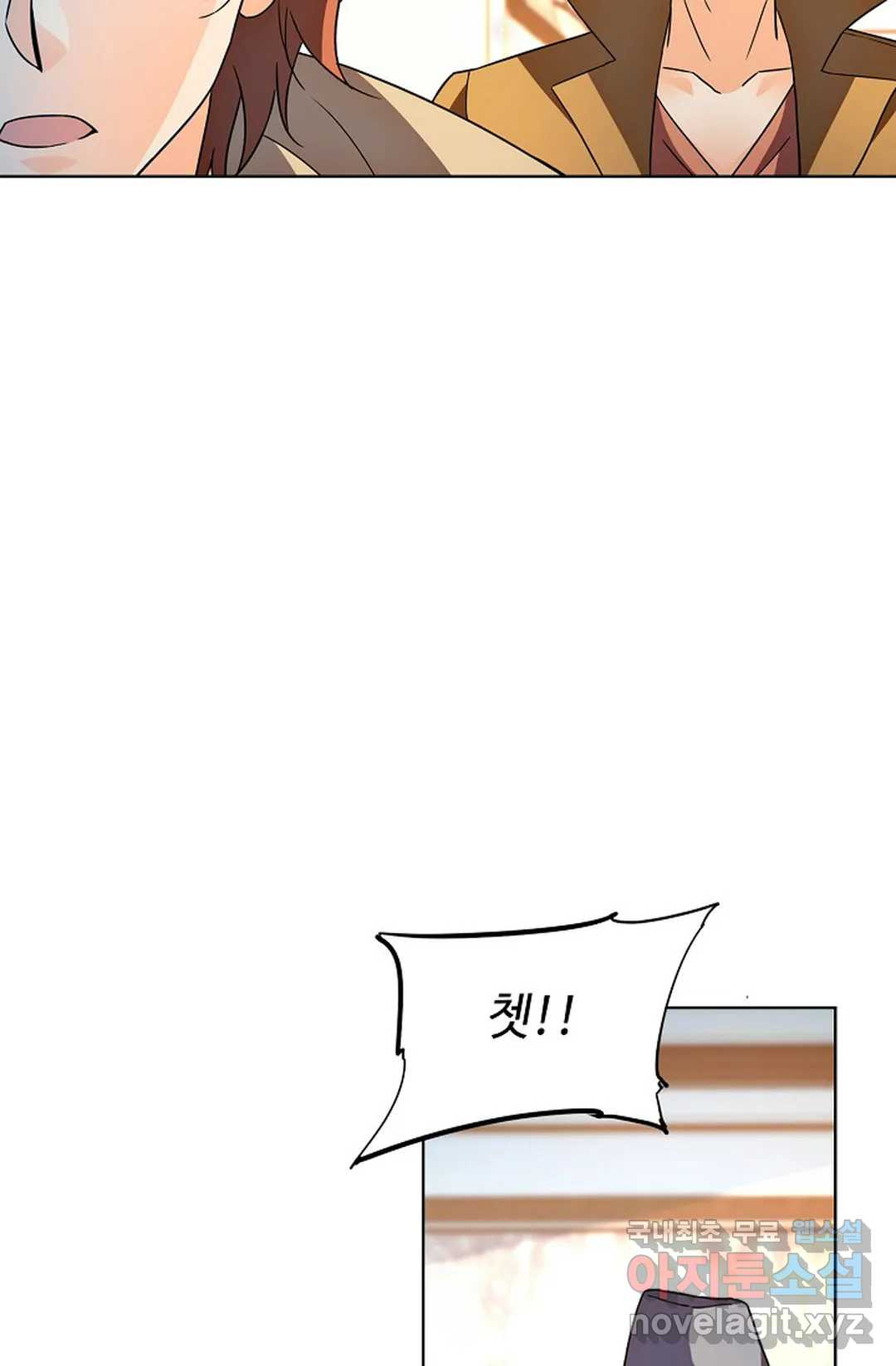 전직 법사 782화 49