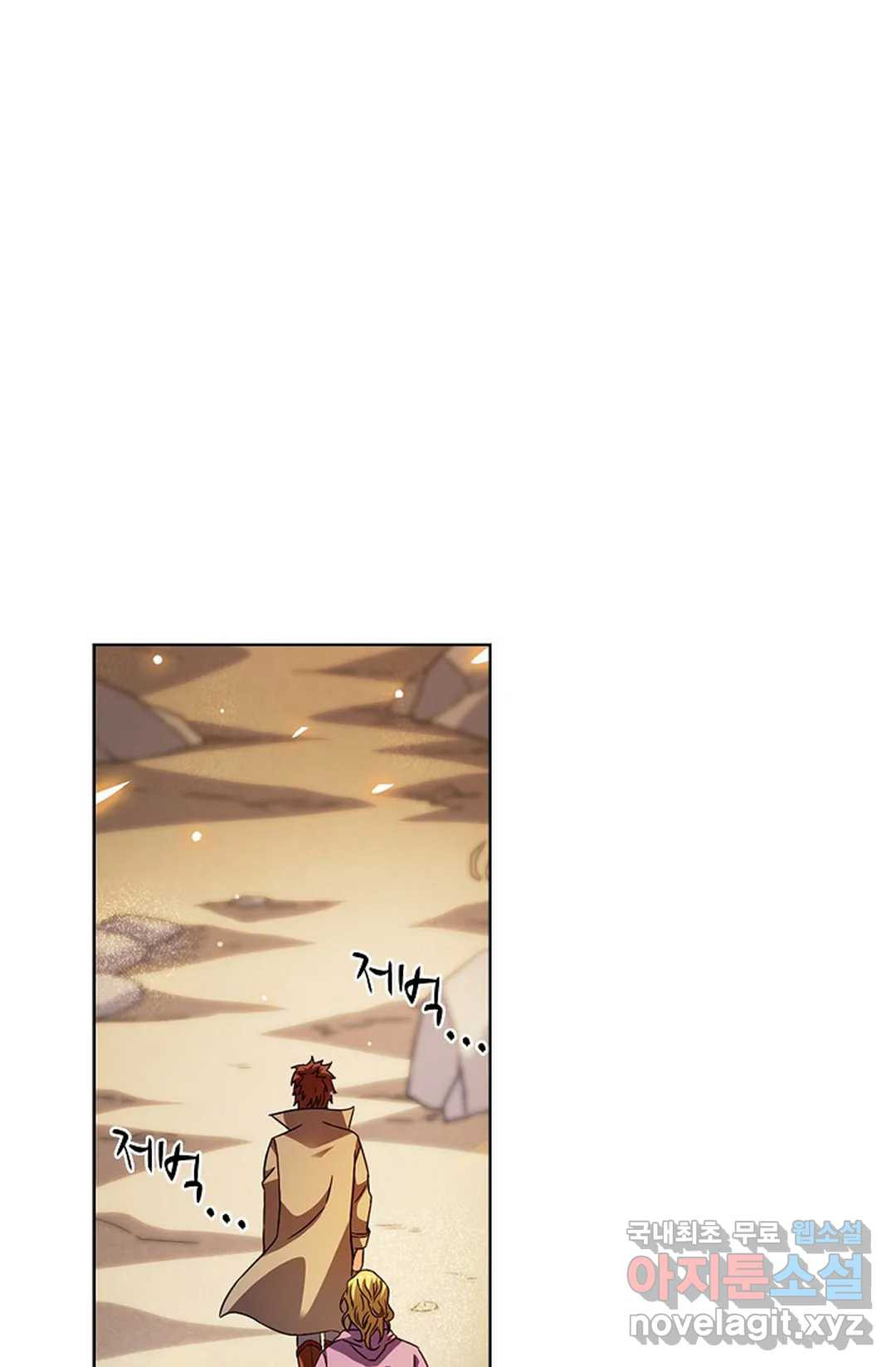 전직 법사 782화 56
