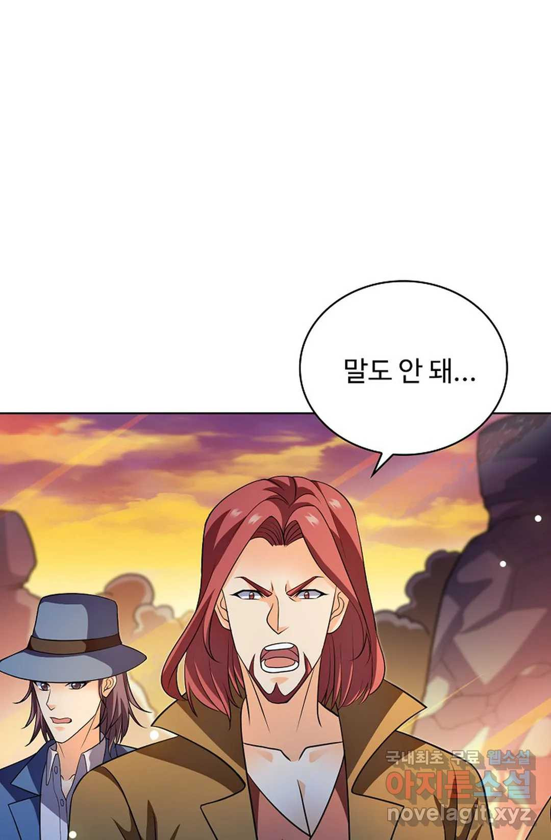 전직 법사 782화 67