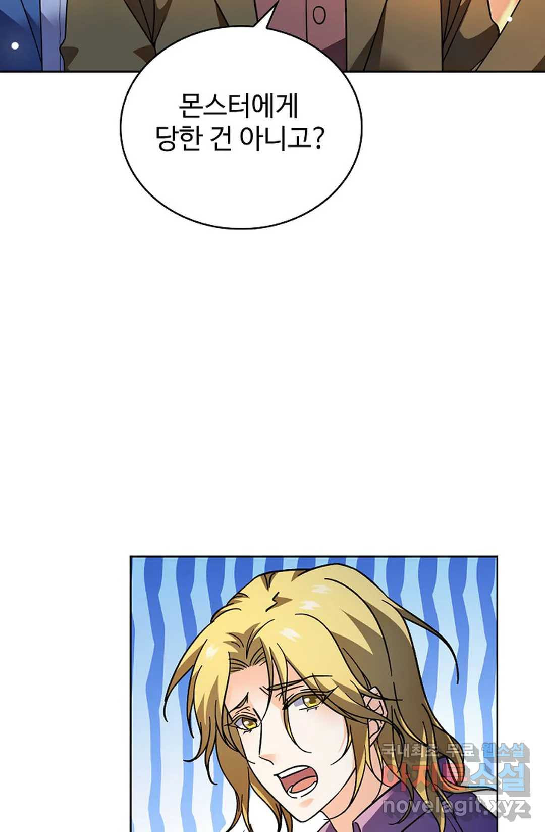 전직 법사 782화 68