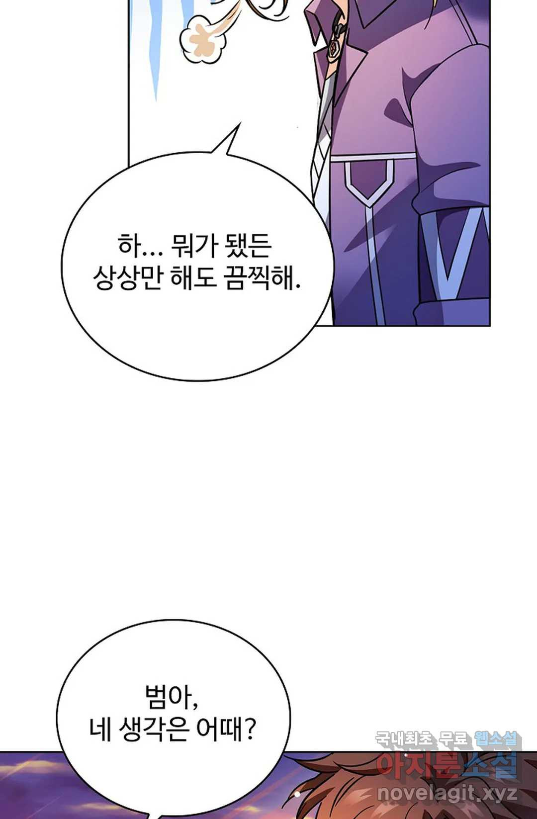 전직 법사 782화 69
