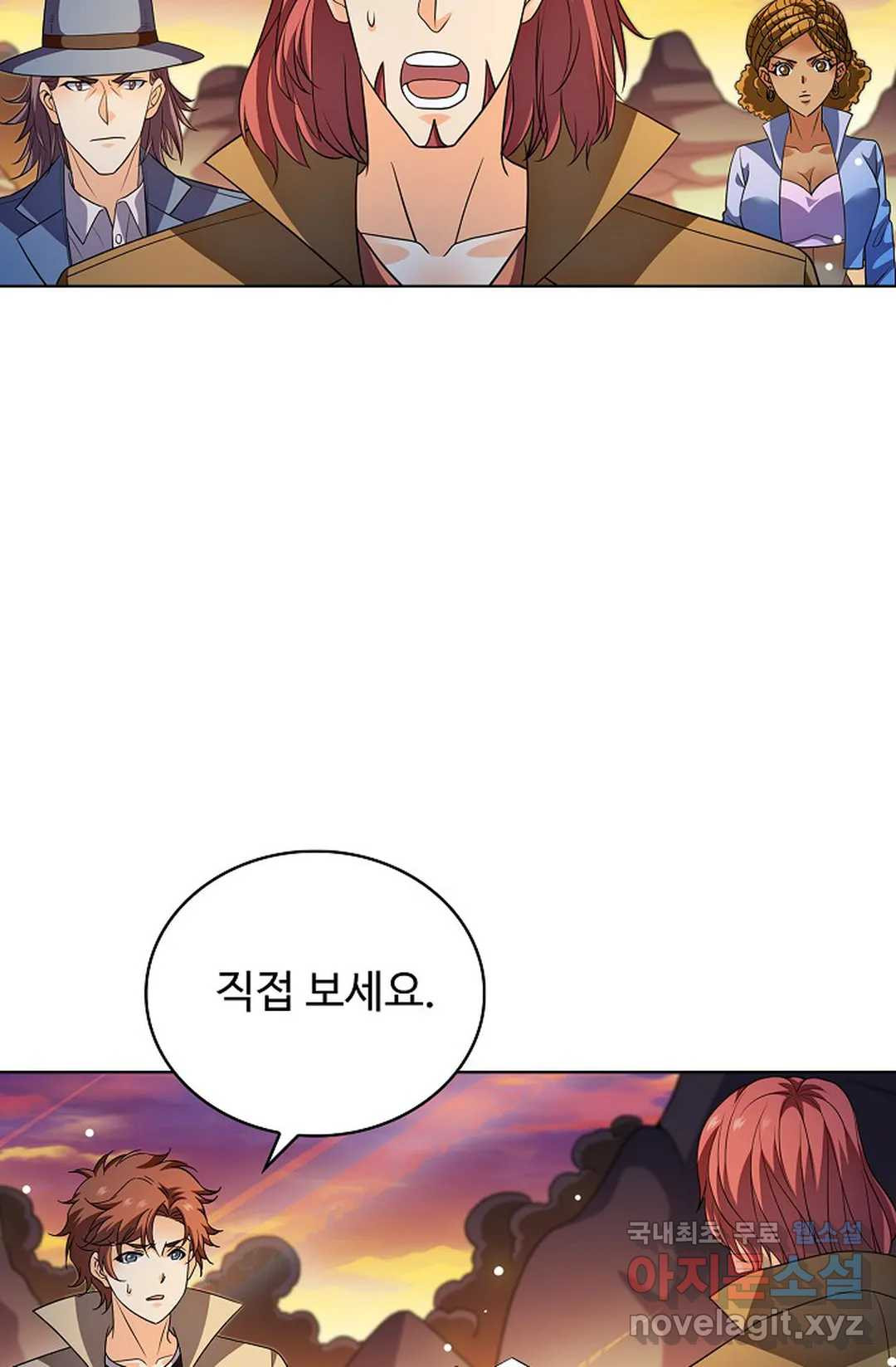 전직 법사 782화 72