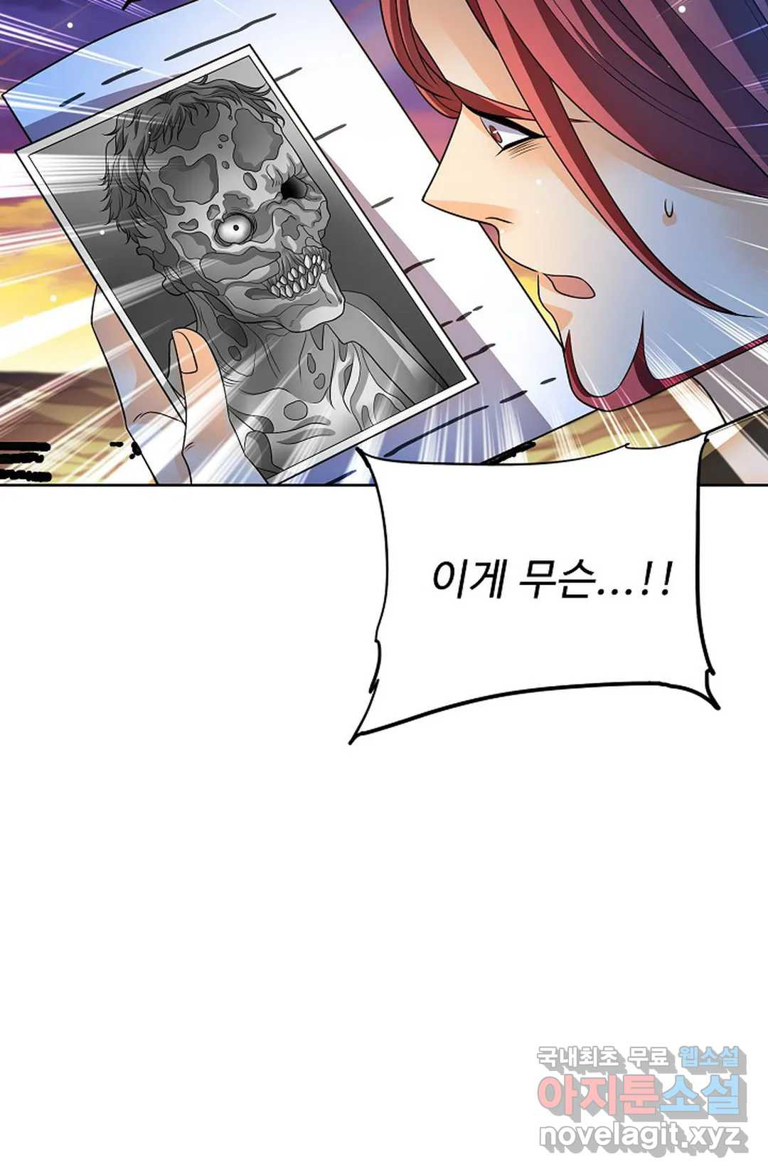 전직 법사 782화 74
