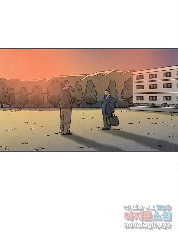 화폐개혁 황사장편 19화 50