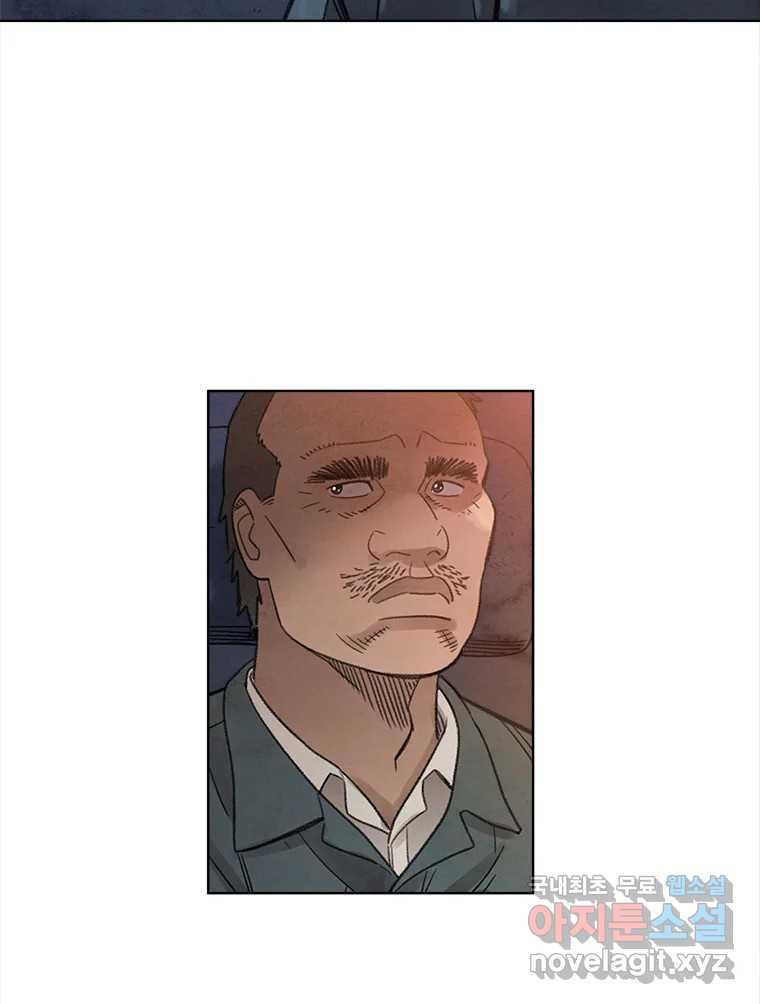 화폐개혁 황사장편 19화 59