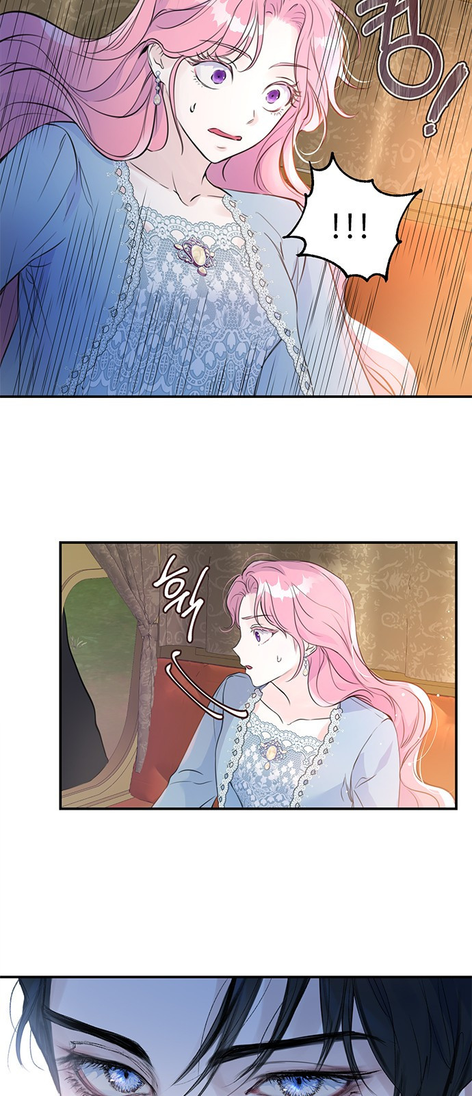 시한부인 줄 알았어요! 1화 51